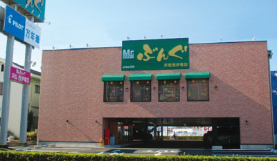 浜松西伊場店