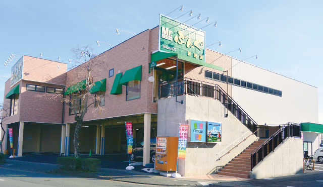 磐田店