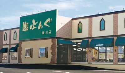 掛川店