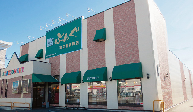 牧之原店