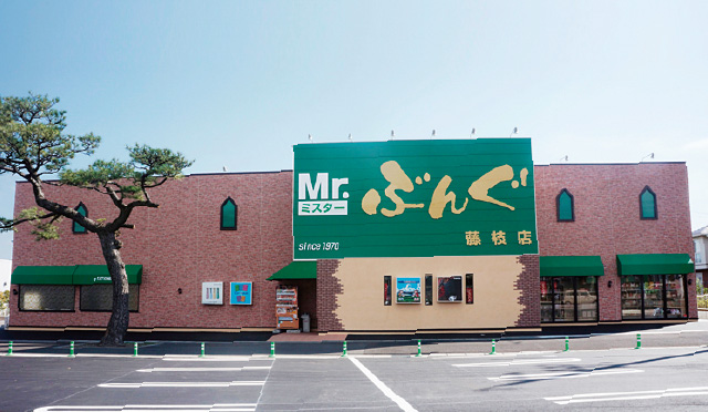 藤枝店